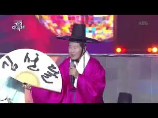 【公式kbk】テ・ジナ - ギムソンダル(Mr. KIM SEONDAL -TAE JIN AH)[2019 KBS歌謡大祝祭] 20191227   