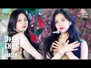 【公式sb1】【2019歌謡大祭典] GFRIENDオムジ「太陽よ+熱帯夜」(GFRIEND UMJI「Sunrise + Fever」FANCAM)│@ 20