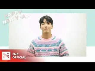 【公式fnc】 CNBLUE  チョンヨンファ2020 New Year's Greeting Message   