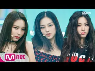 【公式mnk】【CLC  -  Hobgoblin] Special Stage | M COUNTDOWN 200109 EP.648   