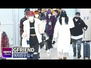 【直カムA】GFRIEND、スワッグあふれる入国| GFRIEND arrived in Korea 2020. 01. 12   