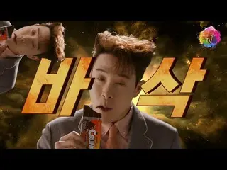 【韓国CM1】【クロンキX Block B ピオ]ピオとカリカリにクロンキ「中学生ラメ」編_五光TV   