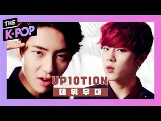 【公式sbp】 [デビュー]「UP10TION_ 前、私は一匹の獣よ」UP10TION_ (UP10TION_ _ ) - 危険(SO、DANGEROUS)  