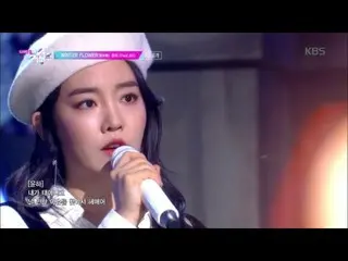 【公式kbk】WINTER FLOWER(雪中梅) -  YOUNHA(ユンナ)(Feat.BX)[ミュージックバンク/ Music Bank] 2020011