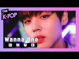 【公式sbp】 [デビュー]「ENERGETICに膜惹かWannaOne_ の舞台「WANNAONE_ _ (WannaOne_ ) -  ENERGETIC(