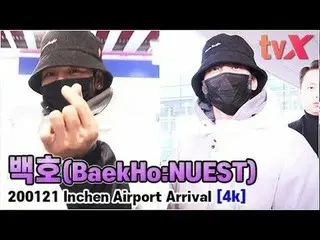 【直カムX】BAEKHO( NU’EST )、「ラブに与えドンホのハート」   