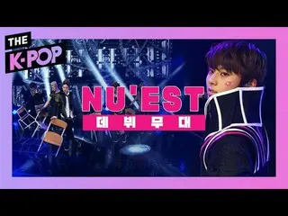 【公式sbp】 [デビュー]「スタートから神ビョクだった NU’EST_ のFACE」  