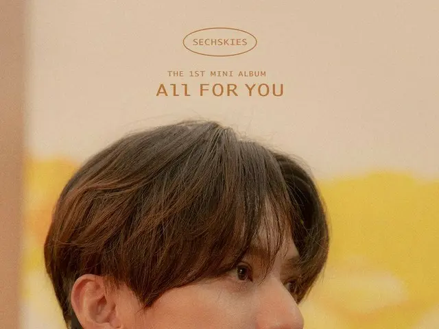 【d公式yg】#SECHSKIES「ALL FOR YOU」LYRICS POSTER：LEE JAIJIN ✅2020.01.286PM #SechsKies