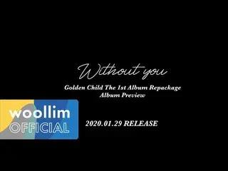 【公式woo】 GoldenChild_ (GoldenChild_ _ )[Without You] Album Preview   