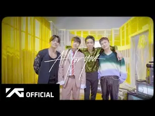 【公式】Sechs Kies、SECHSKIES  - 「ALL FOR YOU」のM / V MAKING FILM   