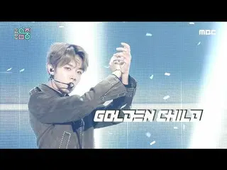 【公式mbk】【ショー！音楽中心] Golden Child  -  Without You(Golden Child  -  Without You)   