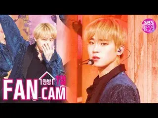 【公式sb1】【テレビ1列_] Golden Childベスンミン「Without You」(GOLDENCHILD BAE SEUNGMIN Fancam)│