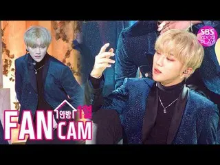 【公式sb1】【テレビ1列_] Golden Childホンジュチャン「Without You」(GOLDENCHILD HONG JOOCHAN Fancam