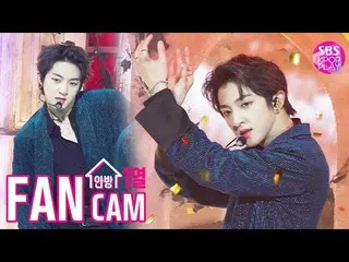 【公式sb1】【テレビ1列_] Golden Child 「Without You」(GOLDENCHILD BONG JAEHYUN Fancam)│@ SB