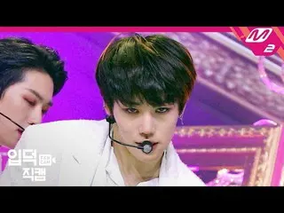 【公式mn2】【直カム] Golden Childイジャンジュン_」Without you」(Golden Child LEE JANG JUN FanCam)