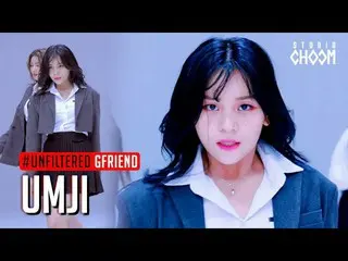 【t公式】GFRIEND、[🎞#UNFILTERED_CAM]  #GFRIEND #GFRIEND   #オムジ#UMJI  ▶️   