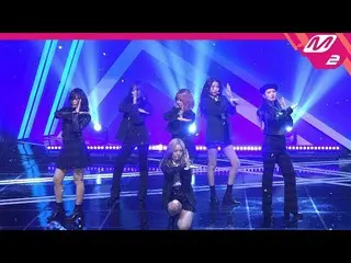 【公式mn2】【MPD直カム] GFRIEND_」の交差点(Crossroads)」(GFRIEND FanCam)| MCOUNTDOWN_2020.2.6 