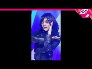 【公式mn2】【MPD直カム] GFRIENDオムジ_」の交差点(Crossroads)」(GFRIEND Umji FanCam)| MCOUNTDOWN_2