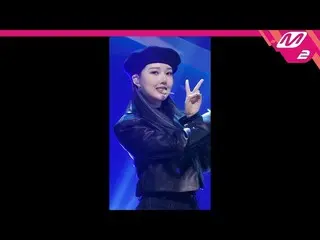 【公式mn2】【MPD直カム] GFRIENDイェリン_」の交差点(Crossroads)」(GFRIEND Yerin FanCam)| MCOUNTDOWN