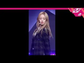 【公式mn2】【MPD直カム] GFRIENDシンビ_」の交差点(Crossroads)」(GFRIEND SinB FanCam)| MCOUNTDOWN_2