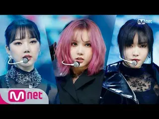 【公式mnk】【GFRIEND  -  Crossroads] Comeback Stage | M COUNTDOWN 200206 EP.651   