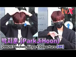 【直カムX】パク・ジフン(PARKJIHOON)、「ジフン愛嬌総合セットを見ていきなさい〜」   