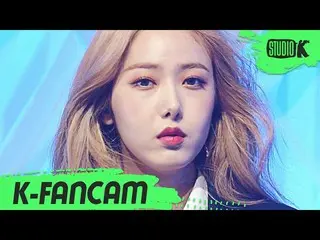 【公式kbk】【K-Fancam] GFRIENDシンビ直カム」交差点(Crossroads)」(GFRIEND SinB Fancam)l MusicBank