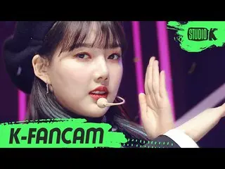 【公式kbk】【K-Fancam] GFRIENDイェリン直カム」交差点(Crossroads)」(GFRIEND Yerin Fancam)l MusicBa