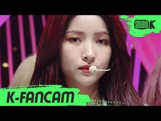 【公式kbk】【K-Fancam] GFRIEND願い直カム」交差点(Crossroads)」(GFRIEND Sowon Fancam)l MusicBank