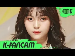 【公式kbk】【K-Fancam] GFRIENDオムジ直カム」交差点(Crossroads)」(GFRIEND Umji Fancam)l MusicBank