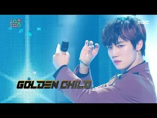 【公式mbk】【ショー！音楽中心] Golden Child  -  Without You(Golden Child  -  Without You)   