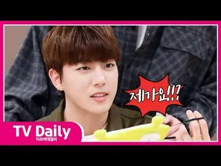 【T公式】Golden Child、RT tvdailynews：Golden Childジボムがをメンブンに陥るした罰則は？ [TD襲撃映像]  🎬   