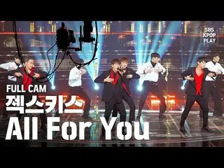 【公式sb1】【テレビ1列_] Sechs Kies」All For You」プルケム(SECHSKIES Fancam)│@ SBS Inkigayo_202