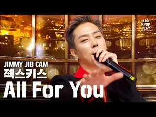 【公式sb1】【ジミージプケム] Sechs Kies」ALL FOR YOU」ジミー家別途録画(SECHSKIES JIMMY JIB STAGE)│@ SB