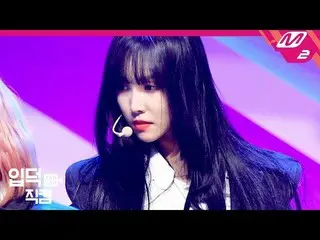 【公式mn2】【直カム] GFRIENDユーズド_」の交差点(Crossroads)」(GFRIEND Yuju FanCam)| MCOUNTDOWN_202