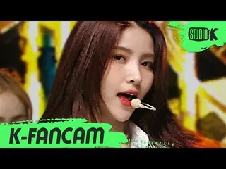 【公式kbk】【K-Fancam] GFRIEND願い直カム」交差点(Crossroads)」(GFRIEND Sowon Fancam)l MusicBank