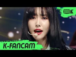 【公式kbk】【K-Fancam] GFRIENDユーズド直カム」交差点(Crossroads)」(GFRIEND Yuju Fancam)l MusicBan