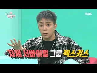 【公式mbe】 [全知的おせっかい視点]自体サバイバル(？)グループSechsKies_ です！ (ft