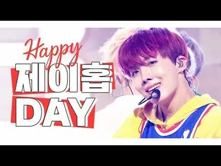 【公式mbm】【IDOL-DAY] HAPPY BTS J-HOPE(防弾少年団)(J-HOPE) -  DAY   