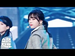 【公式mbm】【SHOW Champion_直カム] GFRIENDオムジ - 交差点(GFRIEND UMJI  -  Crossroads)l EP.342