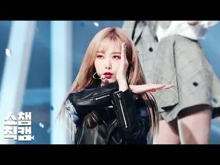 【公式mbm】【SHOW Champion_直カム] GFRIENDシンビ - 交差点(GFRIEND SINB  -  Crossroads)l EP.342