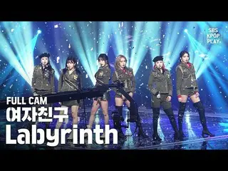 【t公式】GFRIEND、[📺 #テレビ1熱直カム]  #GFRIEND #GFRIEND  #Labyrinth  ▶️   