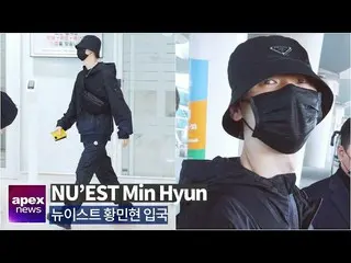 【直カムA】ファン・ミンヒョン、モデルよりも優れた高身長| NU’EST MinHyun arrived in Korea 2020. 02. 27   