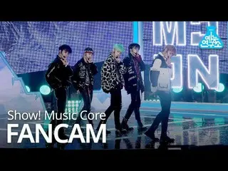 【公式mbk】【芸能研究所直カム] MCND  -  ICE AGE、MCND  - アイスエイジShow！MusicCore 20200229   