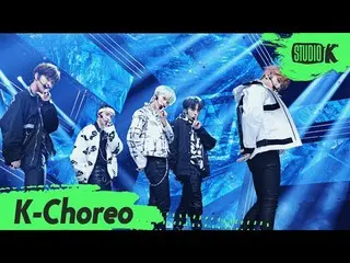 【公式kbk】【K-Choreo 6K] MCND直カム」ICE AGE」(MCND Choreography)l MusicBank 200306   