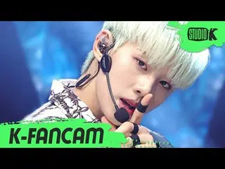 【公式kbk】【K-Fancam] MCNDウィン直カム」ICE AGE」(MCND WIN Fancam)l MusicBank 200306   