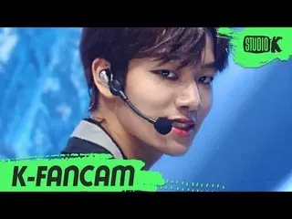 【公式kbk】【K-Fancam] MCNDフィジュン直カム」ICE AGE」(MCND HUIJUN Fancam)l MusicBank 200306   