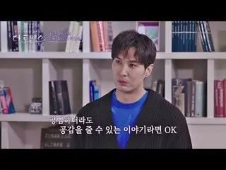 【公式jte】 大逆転ドラマ弾思いますか？キム・ジソク_ が(Kim Ji-seok)執筆するドラマの重要なポイント★よりロマンス(The Romance)3回