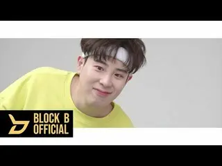 【T公式】BLOCK B、tex [🎬]ピオ(PO)NFLグラビア撮影ビハインド #NFL #Block B #BLOCKB #血  