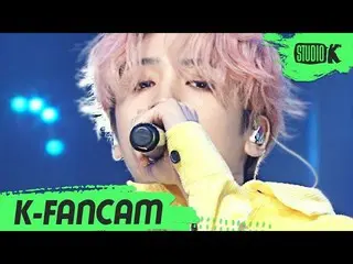 【公式kbk】【K-Fancam] PENTAGONウソク」雨水シャワー(Shower Of Rain)」(PENTAGON WOOSEOK Fancam)l 